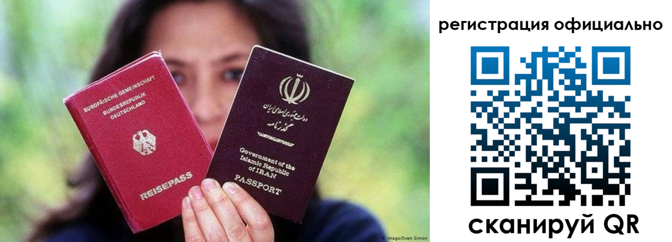 временная регистрация в квартире в Мончегорске